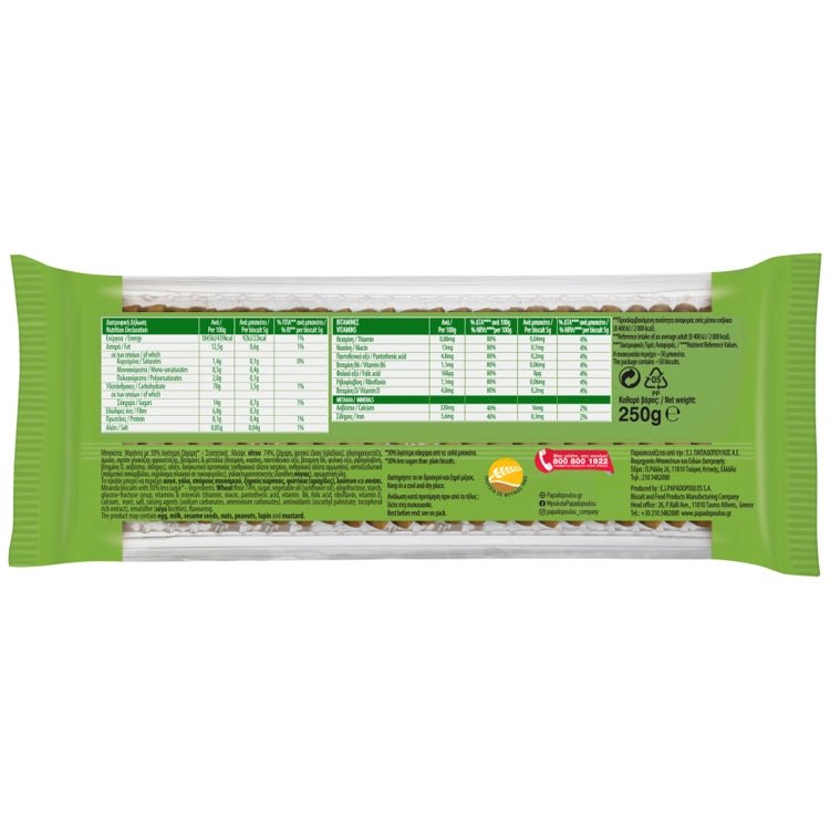Miranda Kekse - 30% Zucker (250g) Papadopoulos - Araxxon