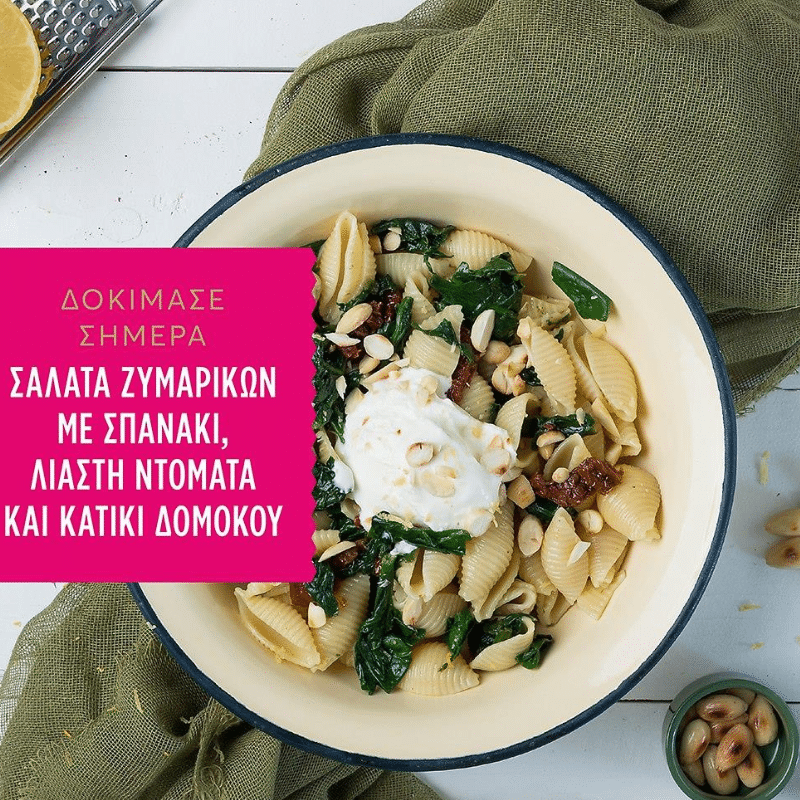 Misko Muschel-Nudeln 500gr von Misko bei Araxxon - Hochwertiges griechisches Produkt. Misko Muschel-Nudeln 500gr από Misko στο Araxxon - Αυθεντικό ελληνικό προϊόν.