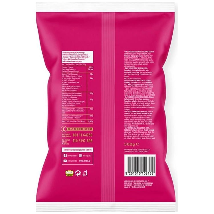 MISKO Nudeln Dick (500g) von Misko bei Araxxon - Hochwertiges griechisches Produkt. MISKO Nudeln Dick (500g) από Misko στο Araxxon - Αυθεντικό ελληνικό προϊόν.