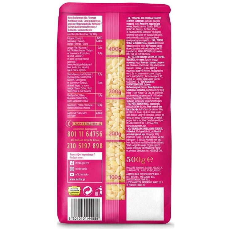 Misko Peponaki Nudeln (500g) von Misko bei Araxxon - Hochwertiges griechisches Produkt. Misko Peponaki Nudeln (500g) από Misko στο Araxxon - Αυθεντικό ελληνικό προϊόν.