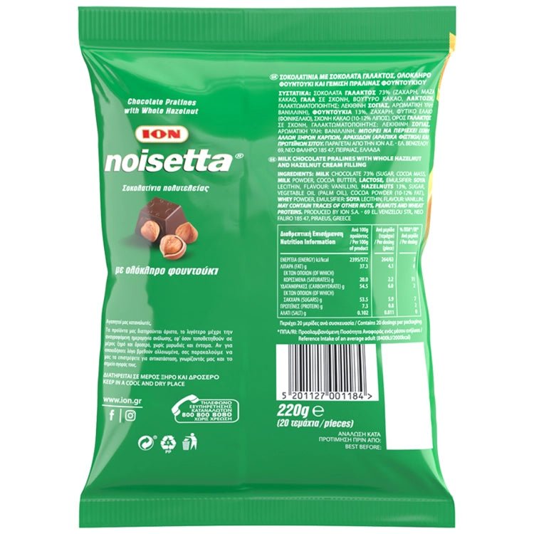 Noisetta Pralinen Schoko/Haselnuss (220g) ION von ION bei Araxxon - Hochwertiges griechisches Produkt. Noisetta Pralinen Schoko/Haselnuss (220g) ION από ION στο Araxxon - Αυθεντικό ελληνικό προϊόν.