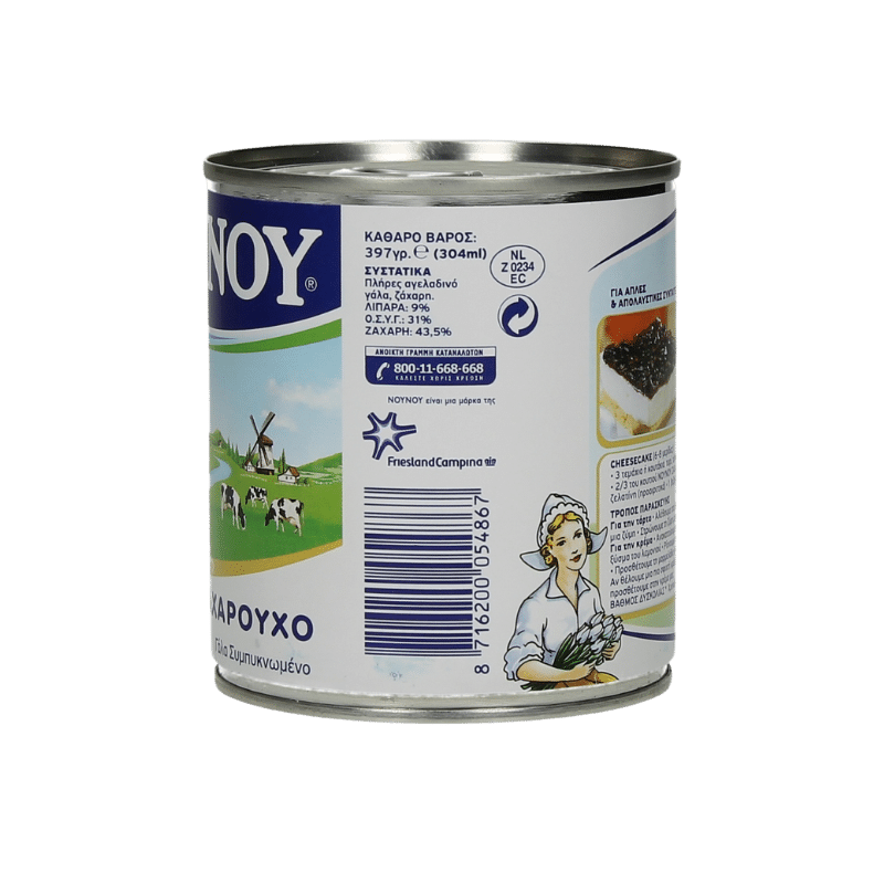 Nounou Kondensmilch (397g) von Nounou bei Araxxon - Hochwertiges griechisches Produkt. Nounou Kondensmilch (397g) Ξ±ΟΟ Nounou ΟΟΞΏ Araxxon - ΞΟ
θΡνΟΞΉΞΊΟ Ξ΅Ξ»Ξ»Ξ·Ξ½ΞΉΞΊΟ ΟΟΞΏΟΟΞ½.