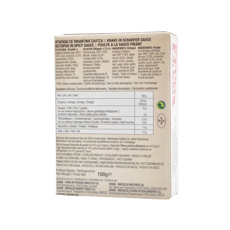 Oktopus (Krake) in Scharfer Sauce (100g) Zanae von Zanae bei Araxxon - Hochwertiges griechisches Produkt. Oktopus (Krake) in Scharfer Sauce (100g) Zanae από Zanae στο Araxxon - Αυθεντικό ελληνικό προϊόν.