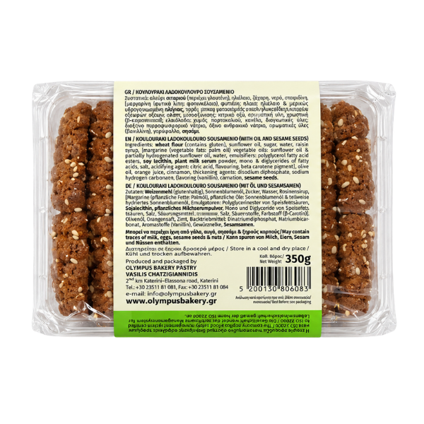 Gebäck mit Öl & Sesam (350g) Olympus
