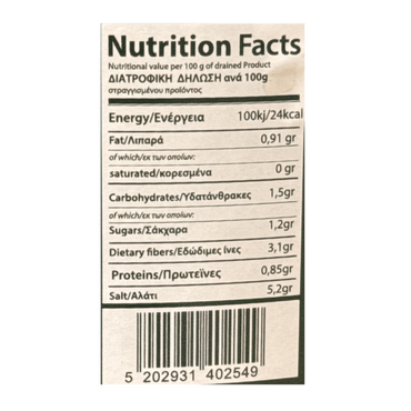 Peperoni gelb (2,5kg) Dimitra von Dimitra bei Araxxon  - Hochwertiges griechisches Produkt.   Peperoni gelb (2,5kg) Dimitra από Dimitra στο Araxxon  - Αυθεντικό ελληνικό προϊόν.