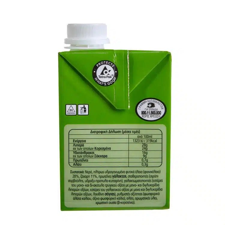 Pflanzencremé (500ml) Adoro von Adoro bei Araxxon - Hochwertiges griechisches Produkt. Pflanzencremé (500ml) Adoro από Adoro στο Araxxon - Αυθεντικό ελληνικό προϊόν.