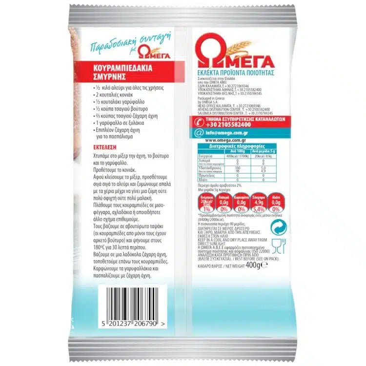Puderzucker (400g) Omega von Omega bei Araxxon - Hochwertiges griechisches Produkt. Puderzucker (400g) Omega από Omega στο Araxxon - Αυθεντικό ελληνικό προϊόν.