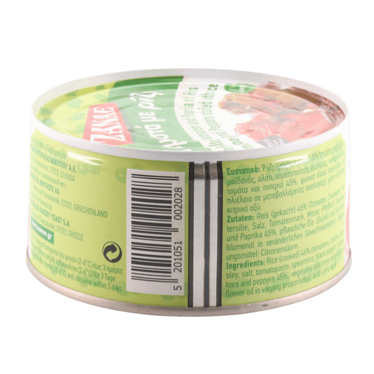 Reisgefüllte Tomaten & Paprika "Gemista" (280g) Zanae von Zanae bei Araxxon  - Hochwertiges griechisches Produkt.   Reisgefüllte Tomaten & Paprika "Gemista" (280g) Zanae από Zanae στο Araxxon  - Αυθεντικό ελληνικό προϊόν.