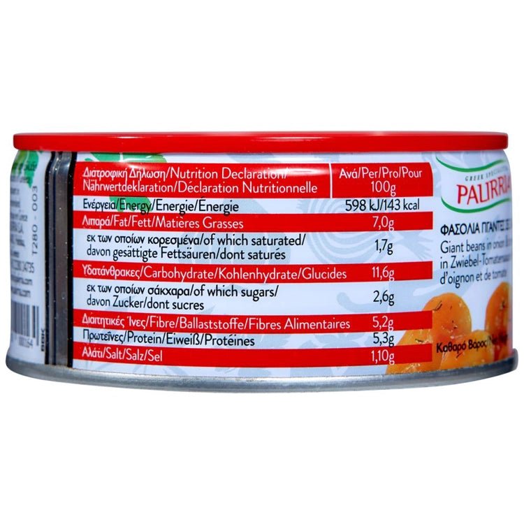 Riesenbohnen in Zwiebeln & Tomatensoße (280g) Paliria von Paliria bei Araxxon - Hochwertiges griechisches Produkt. Riesenbohnen in Zwiebeln & Tomatensoße (280g) Paliria από Paliria στο Araxxon - Αυθεντικό ελληνικό προϊόν.