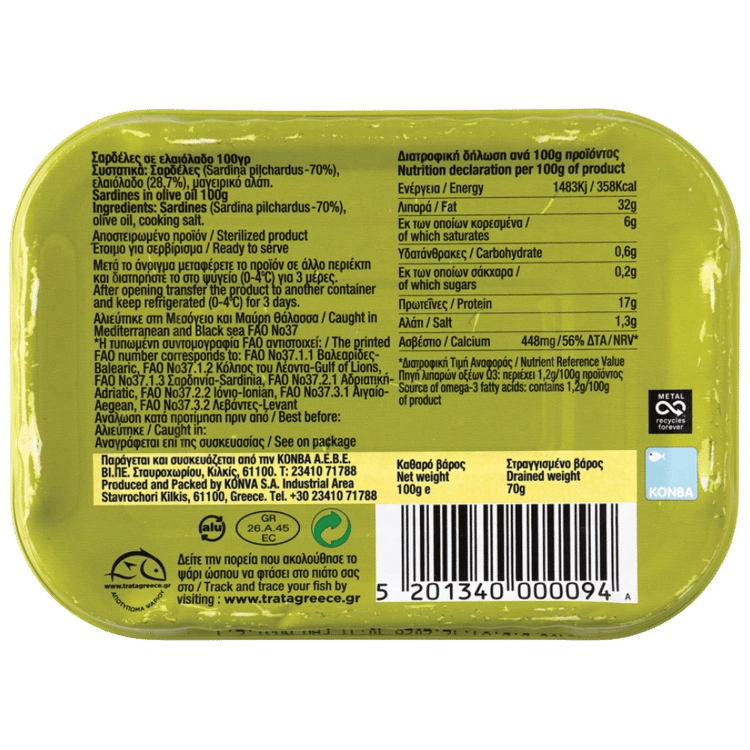 Sardinen in Olivenöl (100g) Trata von Trata bei Araxxon  - Hochwertiges griechisches Produkt.   Sardinen in Olivenöl (100g) Trata από Trata στο Araxxon  - Αυθεντικό ελληνικό προϊόν.