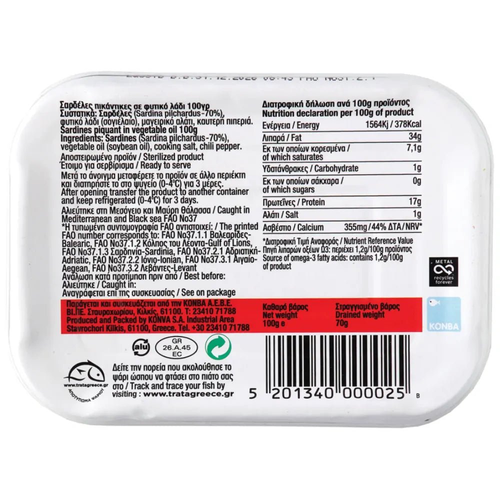 Sardinen pikant in Pflanzenöl (100g) Trata - Araxxon