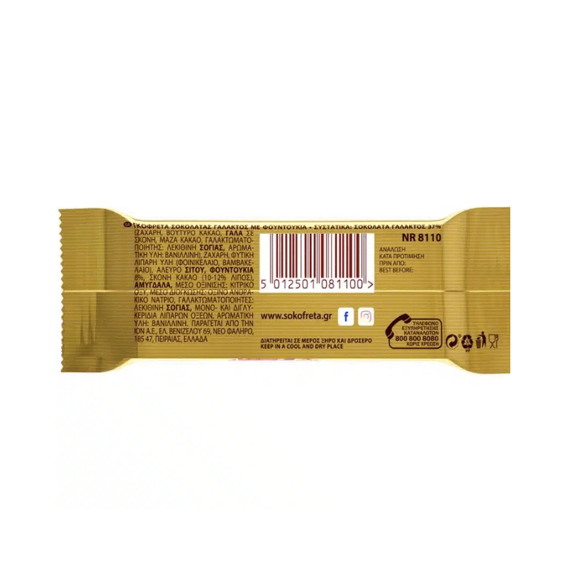 Schokofreta (38g) ION Haselnuss von ION bei Araxxon - Hochwertiges griechisches Produkt. Schokofreta (38g) ION Haselnuss Ξ±ΟΟ ION ΟΟΞΏ Araxxon - ΞΟ
θΡνΟΞΉΞΊΟ Ξ΅Ξ»Ξ»Ξ·Ξ½ΞΉΞΊΟ ΟΟΞΏΟΟΞ½.