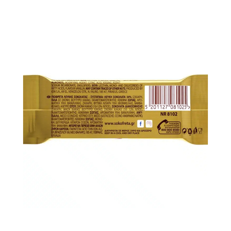 Schokofreta (38g) ION Weiße Schokolade von ION bei Araxxon  - Hochwertiges griechisches Produkt.   Schokofreta (38g) ION Weiße Schokolade από ION στο Araxxon  - Αυθεντικό ελληνικό προϊόν.