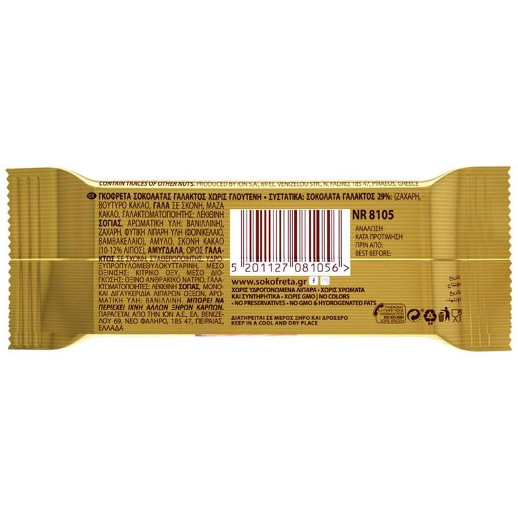 Schokofreta Classic Glutenfrei (38g) ION von ION bei Araxxon - Hochwertiges griechisches Produkt. Schokofreta Classic Glutenfrei (38g) ION Ξ±ΟΟ ION ΟΟΞΏ Araxxon - ΞΟ
θΡνΟΞΉΞΊΟ Ξ΅Ξ»Ξ»Ξ·Ξ½ΞΉΞΊΟ ΟΟΞΏΟΟΞ½.