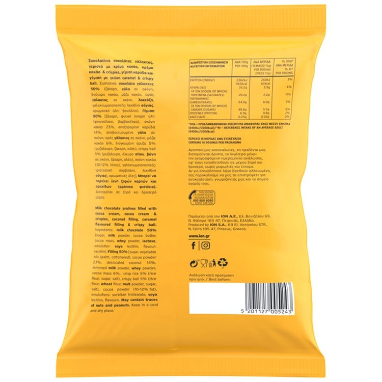 Selection Pralines (198g) ION von ION bei Araxxon - Hochwertiges griechisches Produkt. Selection Pralines (198g) ION από ION στο Araxxon - Αυθεντικό ελληνικό προϊόν.