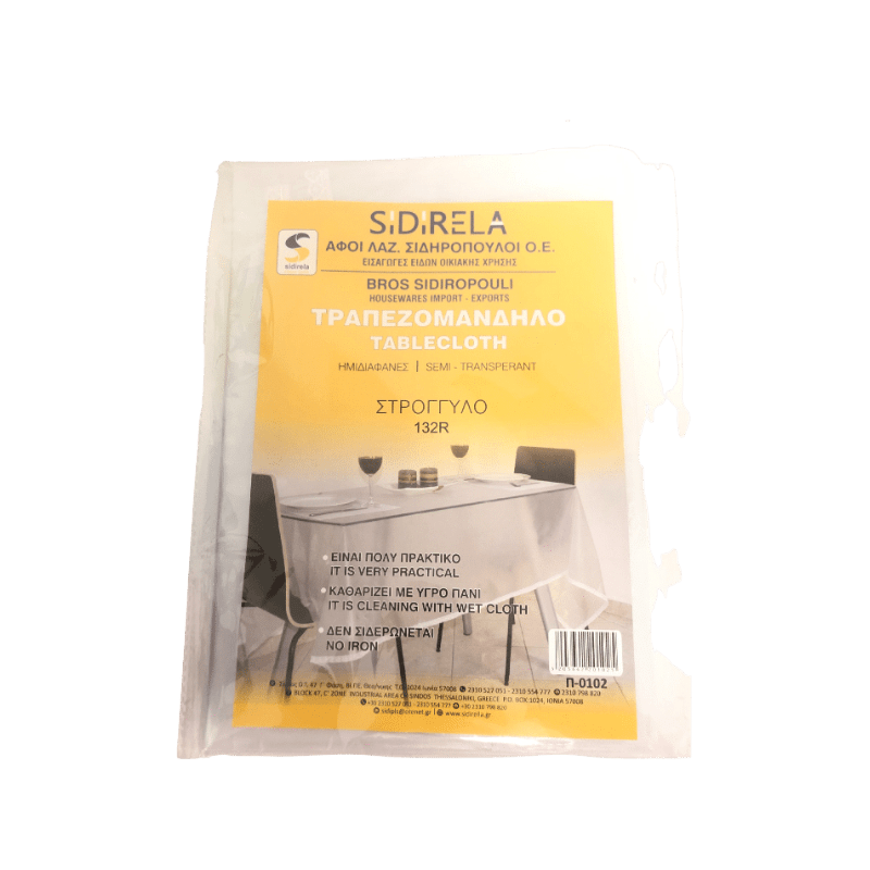 Tischdecke Halbtransparent Rund 132Ø von Sidirela bei Araxxon - Hochwertiges griechisches Produkt. Tischdecke Halbtransparent Rund 132Ø από Sidirela στο Araxxon - Αυθεντικό ελληνικό προϊόν.