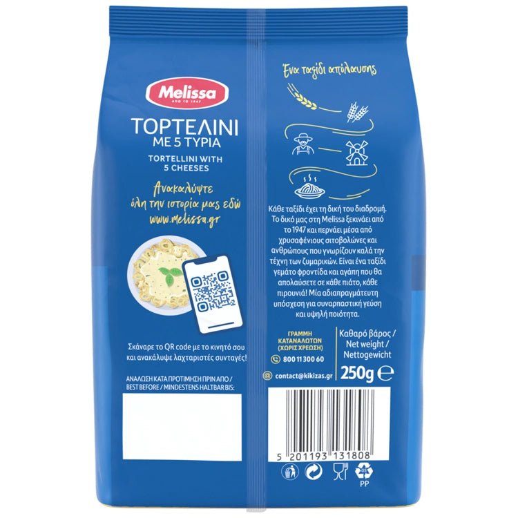 Tortellini 5 Käsesorten (250g) Melissa von Melissa bei Araxxon  - Hochwertiges griechisches Produkt.   Tortellini 5 Käsesorten (250g) Melissa από Melissa στο Araxxon  - Αυθεντικό ελληνικό προϊόν.