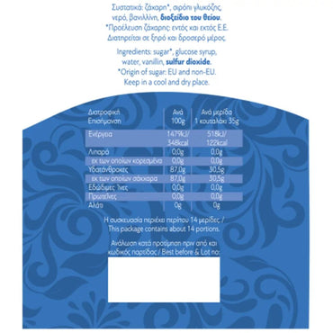 Vanillie Ypovrichio (500g) Haitoglou von Haitoglou bei Araxxon  - Hochwertiges griechisches Produkt.   Vanillie Ypovrichio (500g) Haitoglou από Haitoglou στο Araxxon  - Αυθεντικό ελληνικό προϊόν.