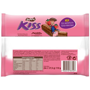 4x Kiss Schokoriegel Erdbeerfüllung (4×27,5g) Pavlidis von Pavlidis bei Araxxon  - Hochwertiges griechisches Produkt.   4x Kiss Schokoriegel Erdbeerfüllung (4×27,5g) Pavlidis από Pavlidis στο Araxxon  - Αυθεντικό ελληνικό προϊόν.  