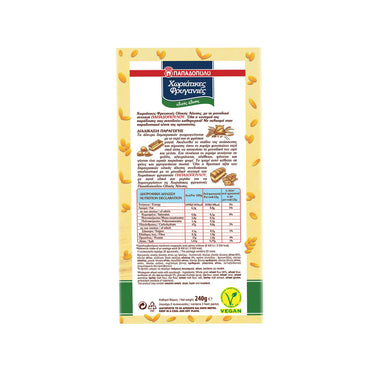Landbrot mit Vollkorn (240g) Papadopoulos