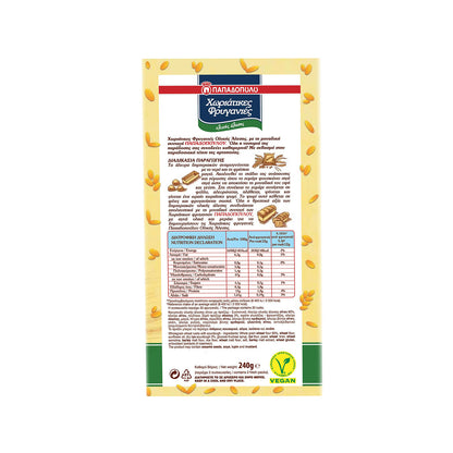 Landbrot mit Vollkorn (240g) Papadopoulos