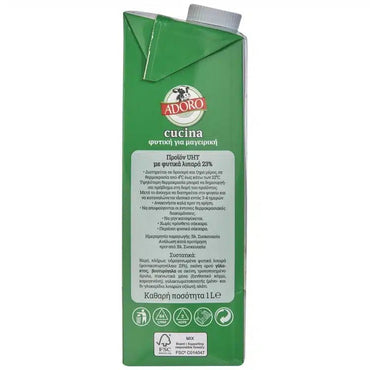 Adoro Cucina Pflanzencreme (1l) von Adoro bei Araxxon  - Hochwertiges griechisches Produkt.   Adoro Cucina Pflanzencreme (1l) από Adoro στο Araxxon  - Αυθεντικό ελληνικό προϊόν.  