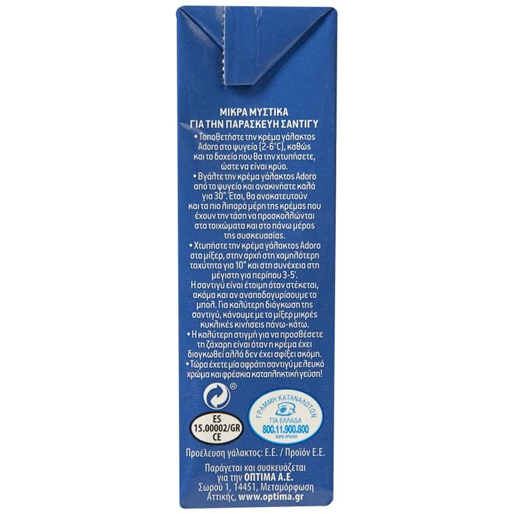 Adoro Kondensmilch 35% (3x200ml) - Araxxon