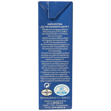 Adoro Kondensmilch 35% (3x200ml) - Araxxon
