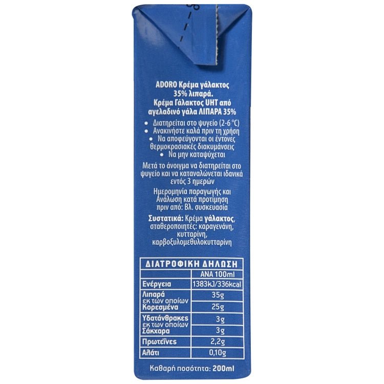 Adoro Kondensmilch 35% (3x200ml) - Araxxon