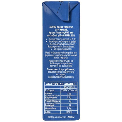 Adoro Kondensmilch 35% (3x200ml) - Araxxon