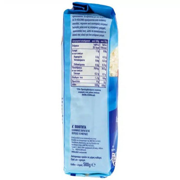 Alta Kouzina Griechischer Carolina Reis 500gr von Alta Kouzina bei Araxxon  - Hochwertiges griechisches Produkt.   Alta Kouzina Griechischer Carolina Reis 500gr από Alta Kouzina στο Araxxon  - Αυθεντικό ελληνικό προϊόν.  