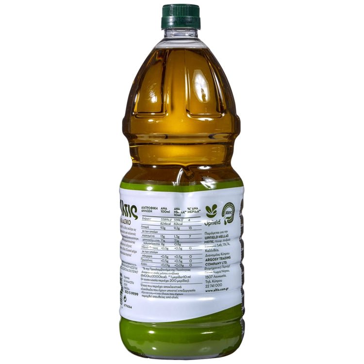 Altis Olivenöl (2l) Klassik - Araxxon