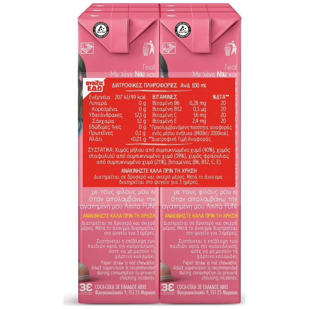 Amita Fun Roter Saft (6x250ml) Multipack - Araxxon