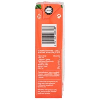 Amita Pfirsichsaft (250ml) - Araxxon
