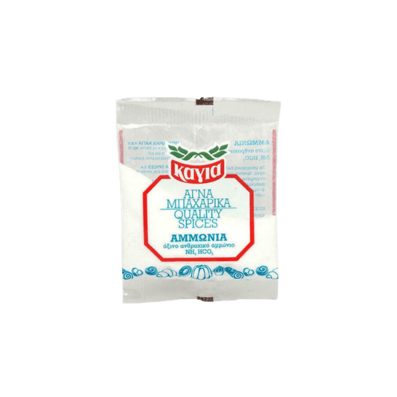 Ammonia (28g) Kagia - Araxxon