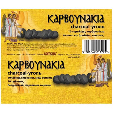 Angelon Thymiama Karvounakia Räucherstäbchen 2,7 cm von Saiti bei Araxxon  - Hochwertiges griechisches Produkt.   Angelon Thymiama Karvounakia Räucherstäbchen 2,7 cm από Saiti στο Araxxon  - Αυθεντικό ελληνικό προϊόν.  