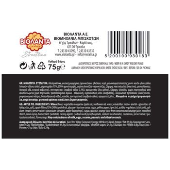 Apfelkuchen (75g) Violanta von Violanta bei Araxxon  - Hochwertiges griechisches Produkt.   Apfelkuchen (75g) Violanta από Violanta στο Araxxon  - Αυθεντικό ελληνικό προϊόν.  