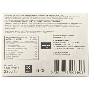 Attika Karydolukoumo Loukoumi (220g) von Karydolukoumo bei Araxxon  - Hochwertiges griechisches Produkt.   Attika Karydolukoumo Loukoumi (220g) από Karydolukoumo στο Araxxon  - Αυθεντικό ελληνικό προϊόν.  