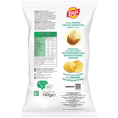 Lay's Oregano Chips (140g)