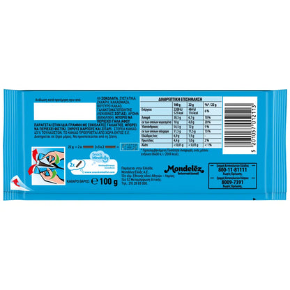 Dunkle Schokolade (100g) Pavlidis