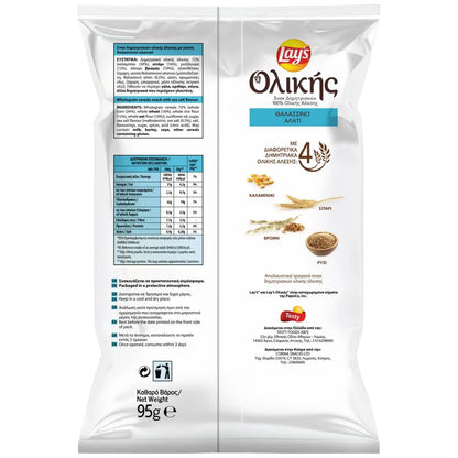 Lay's Vollkornchips Salz (95g)