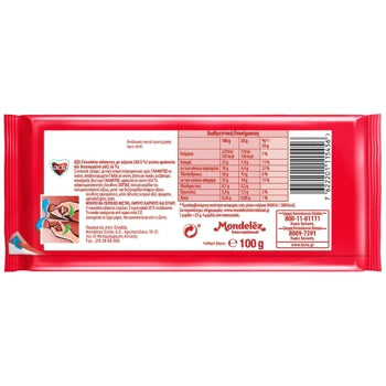 Milchschokolade Lila Pause (100g) Lacta