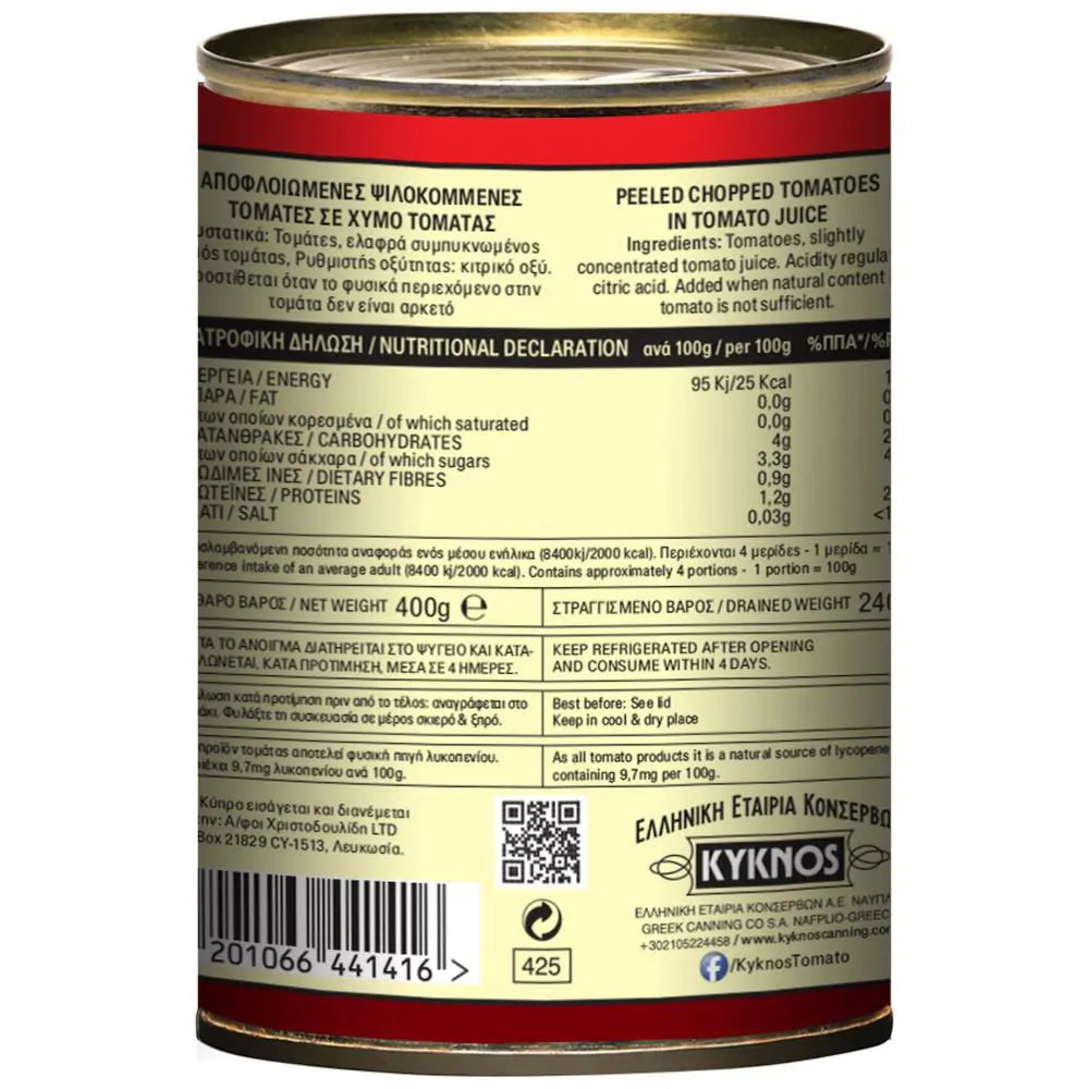 Gehackte Tomaten (400g) Kyknos