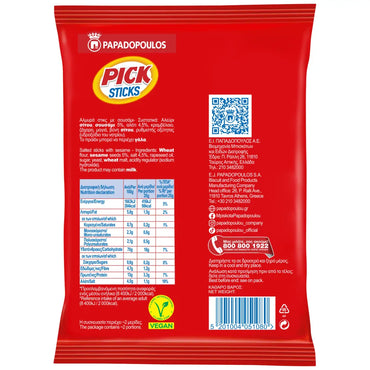 Pick Sticks (45g) Papadopoulos
