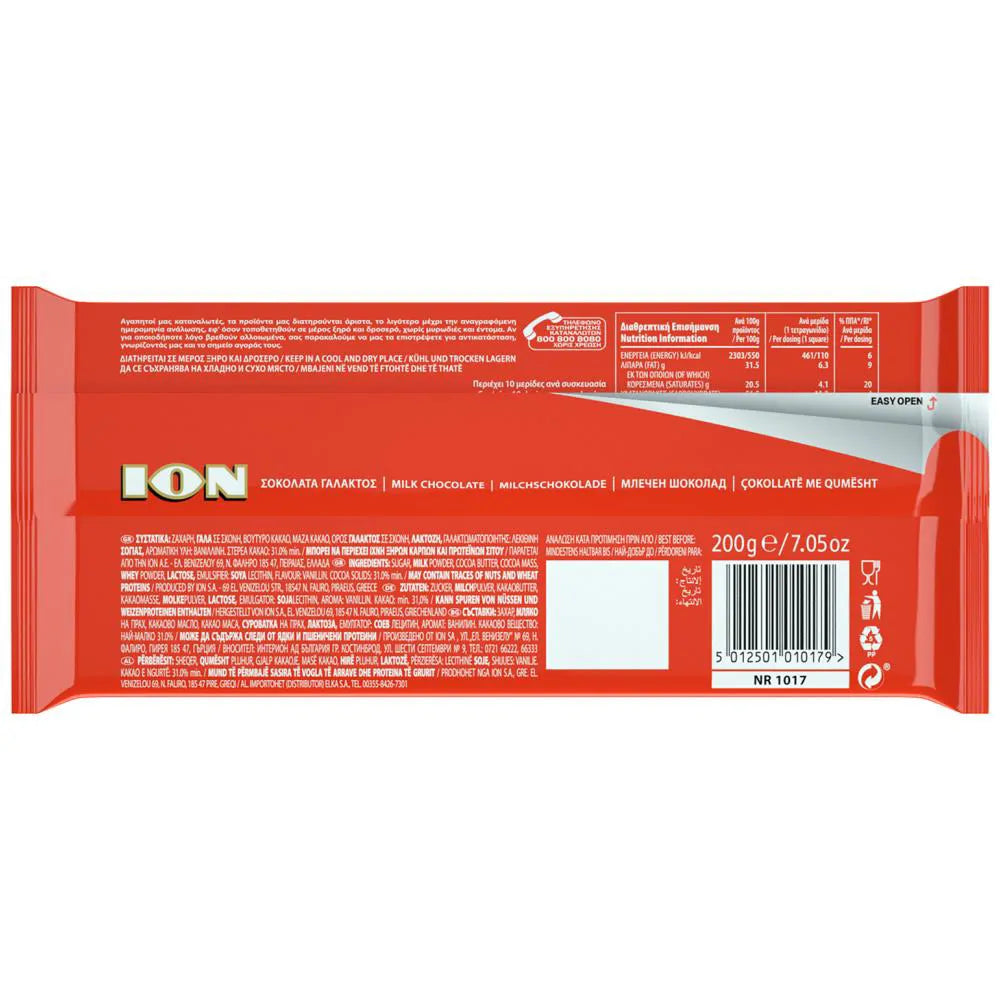 Milchschokolade (2x200g) ION von ION bei Araxxon  - Hochwertiges griechisches Produkt.   Milchschokolade (2x200g) ION από ION στο Araxxon  - Αυθεντικό ελληνικό προϊόν.  