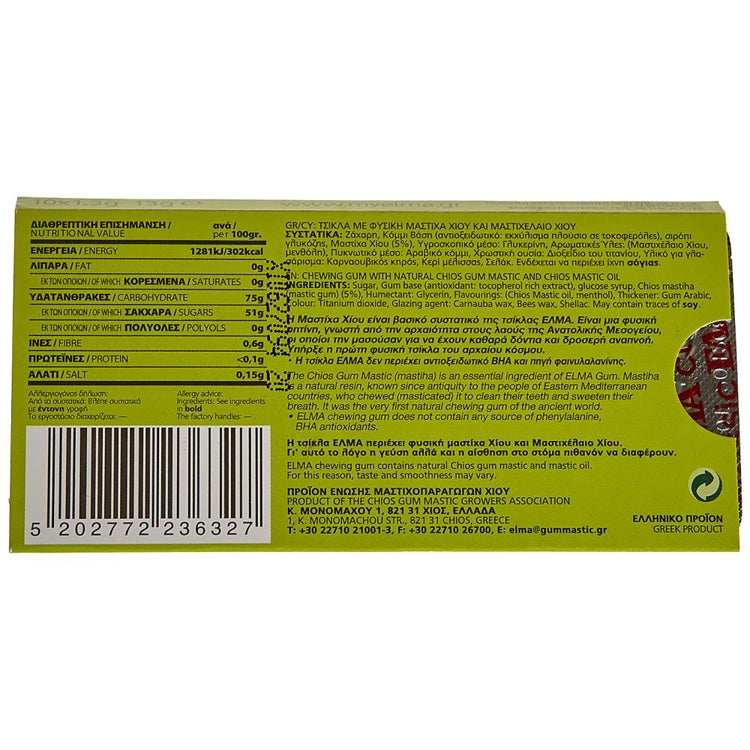 Chios-Masticha Kaugummis Klassik (13g) Elma