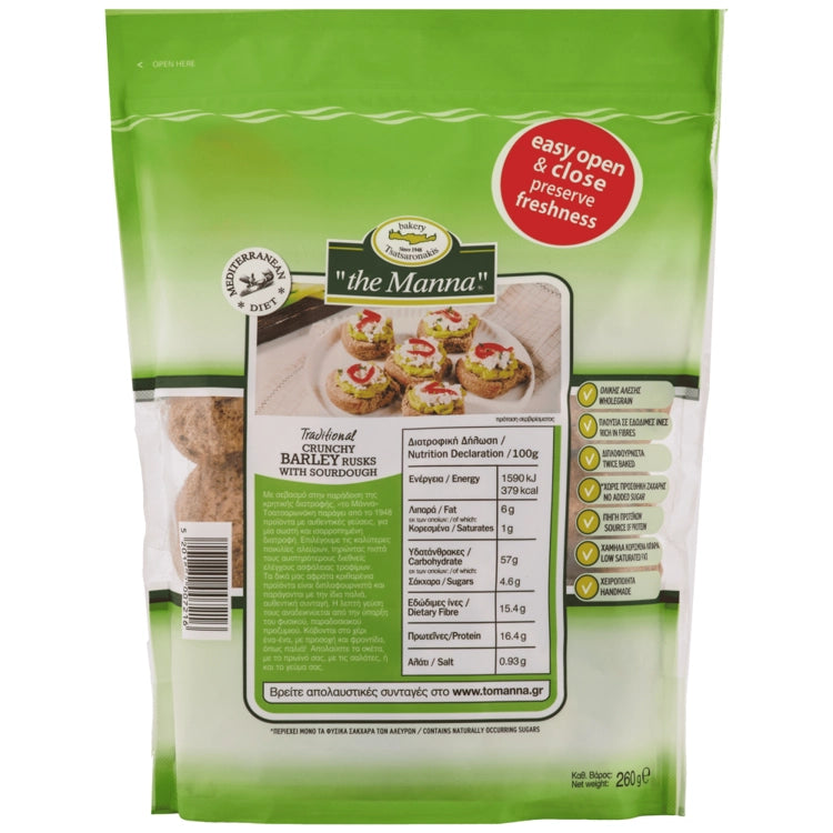Paximadi Zwieback mit Sauerteig (260g) To Manna