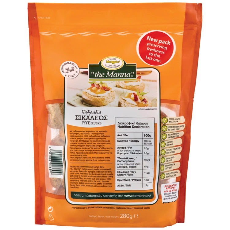 Paximadi Roggenzwieback (280g) To Manna