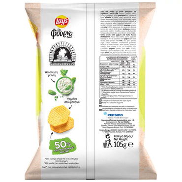 Lay's Gebackenes Chips Joghurt & Gewürze (105g)