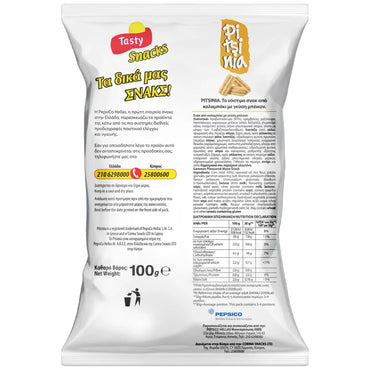 Bacon Chips (100g) Pitsinia